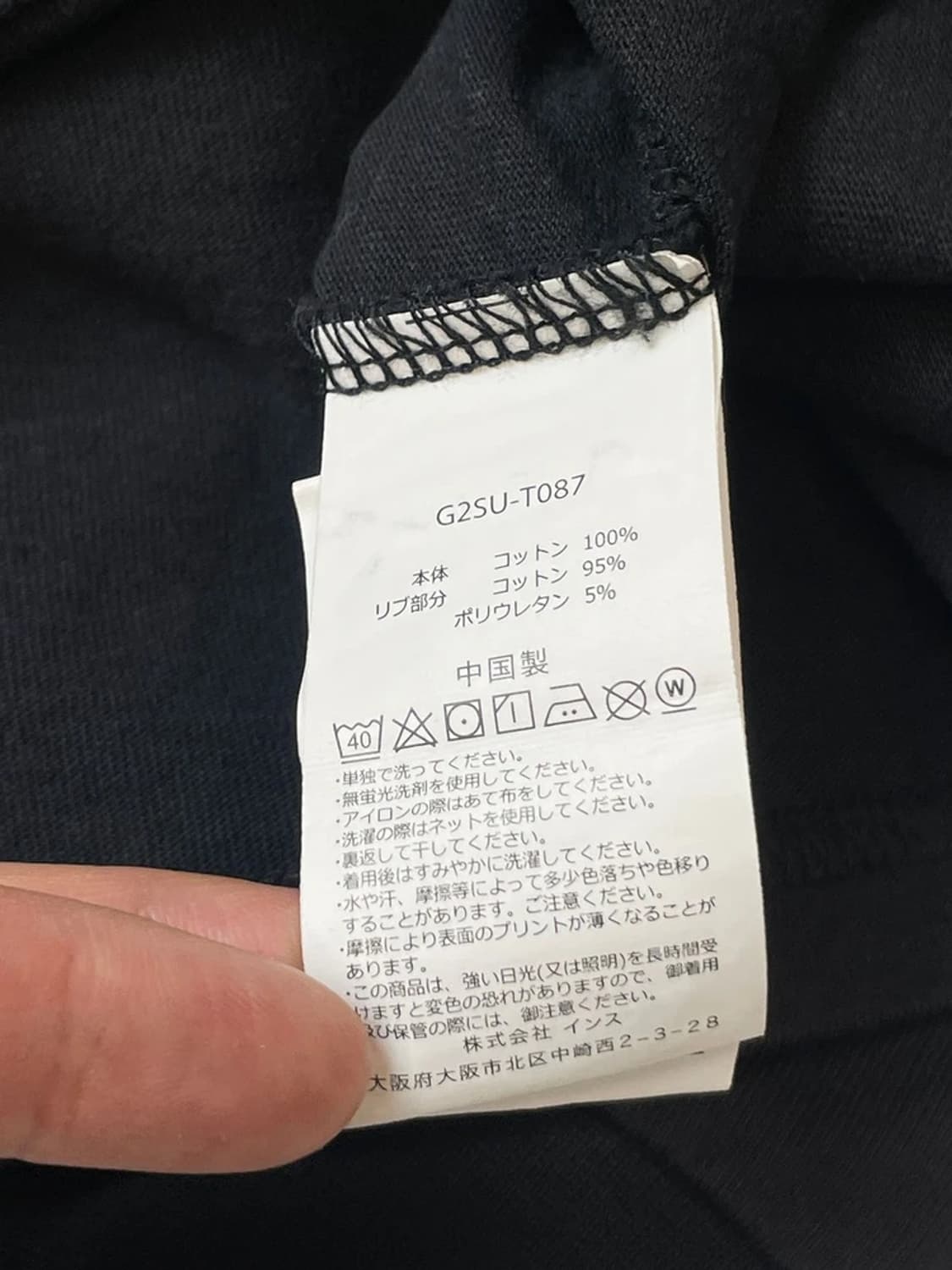 그라미치 오가닉 코튼 롱 슬리브 A1087 상품이미지9