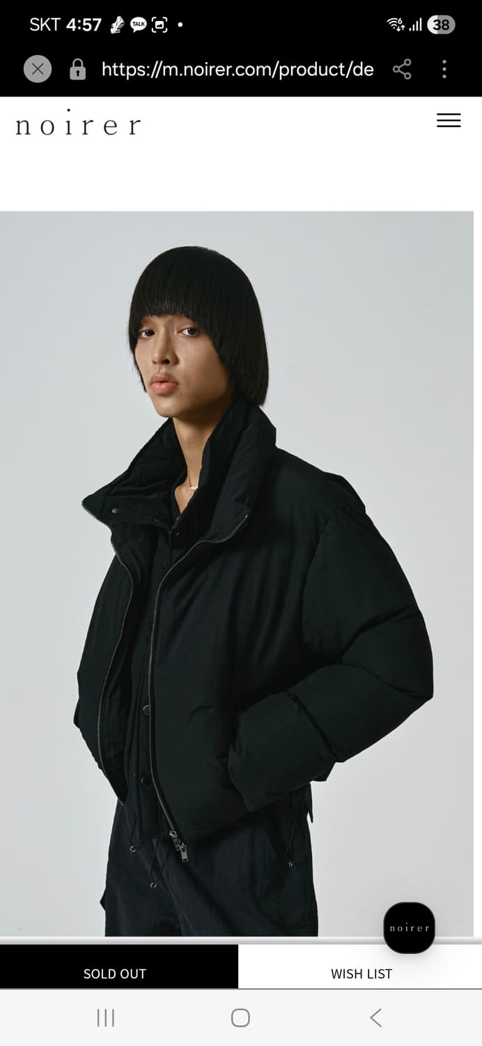 noirer 블랙 패딩 48 상품이미지2