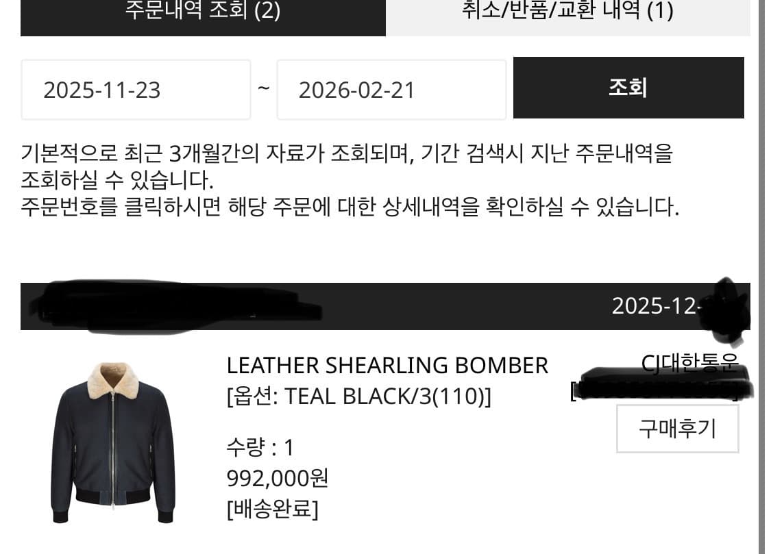 쉐입부티크 레더 시어링 봄버 자켓 상품이미지3