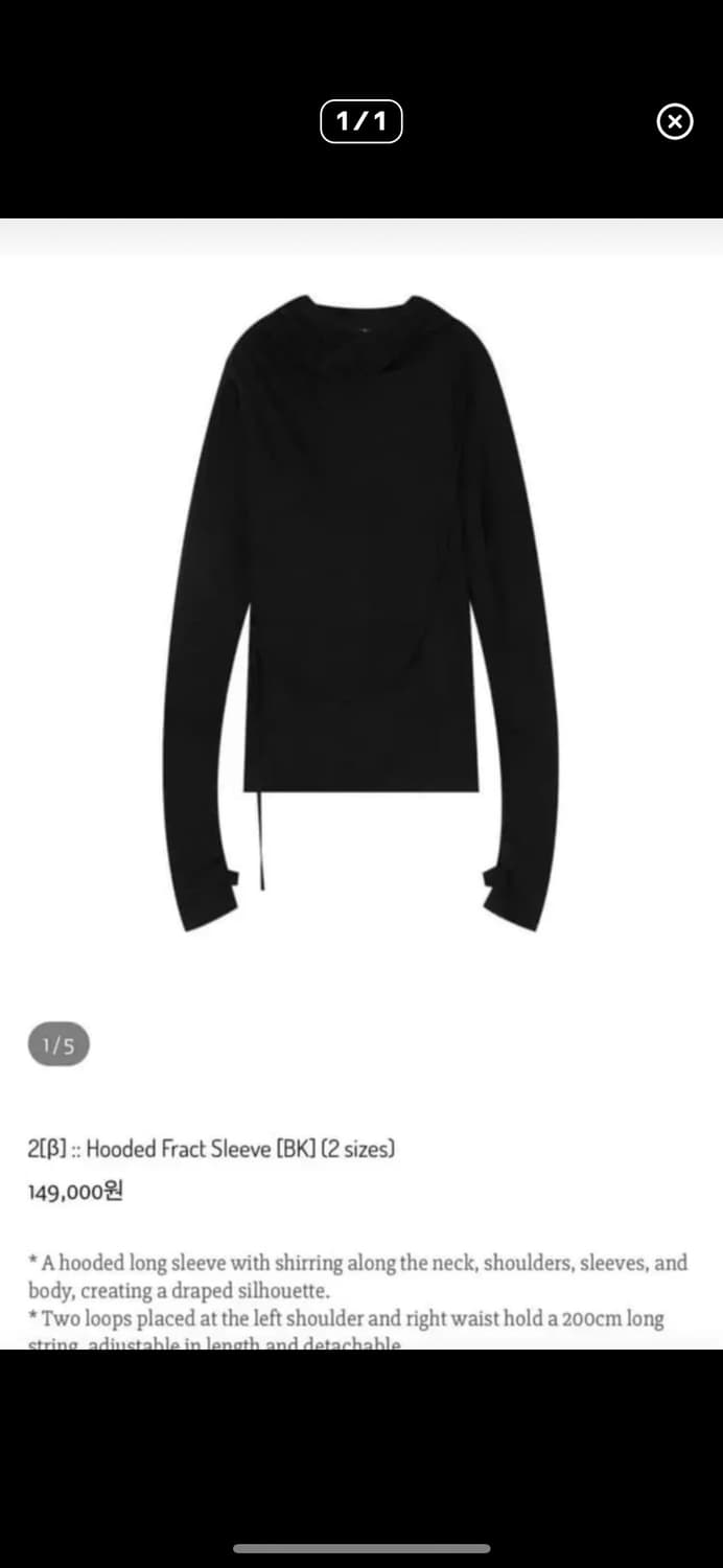 하르테올뎀 슬리브1 상품이미지1