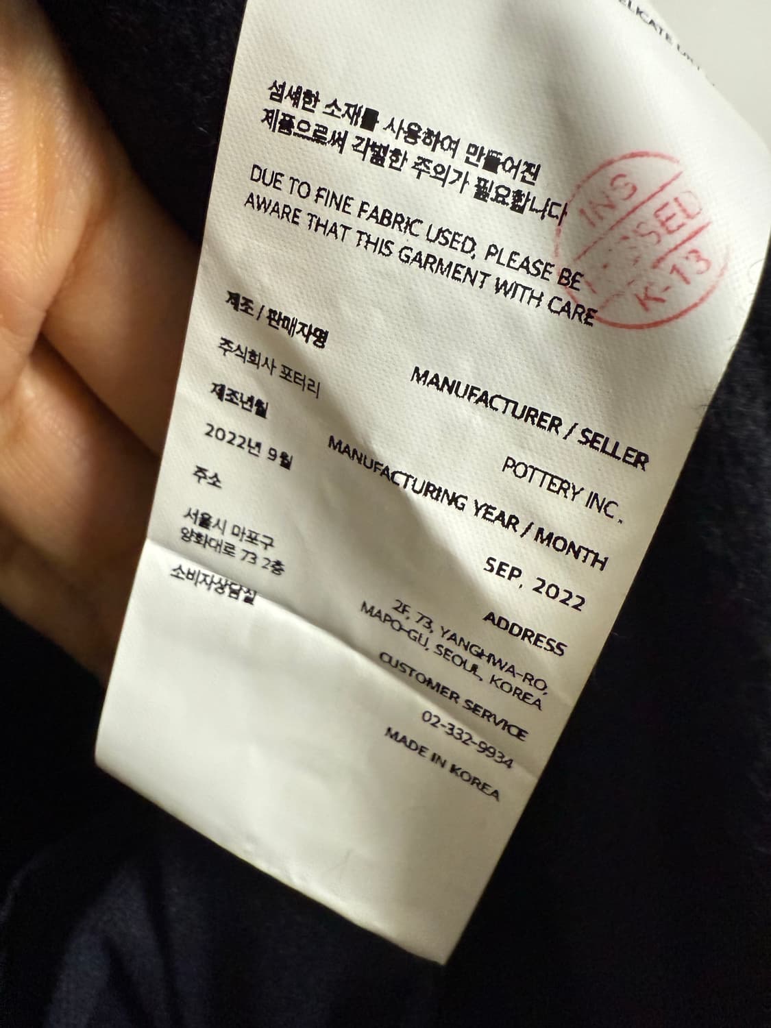 23FW 포터리 코트 상품이미지5