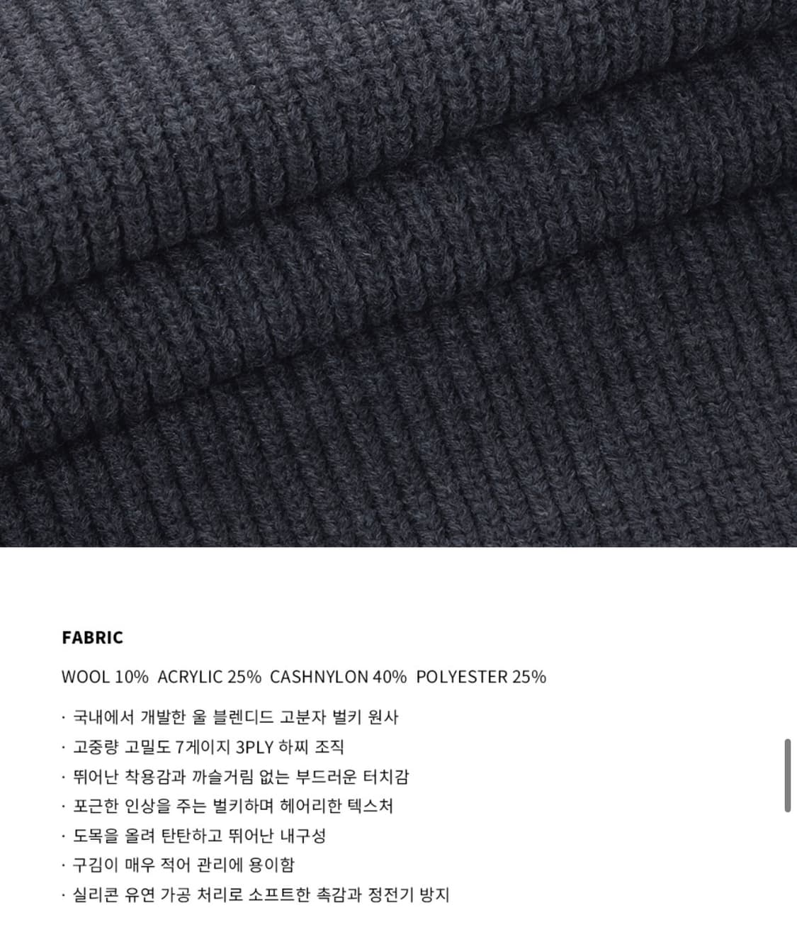 (새상품)(L) 드로우핏 하찌 벌키 터틀넥 니트 [L.GREY] 판매 상품이미지8