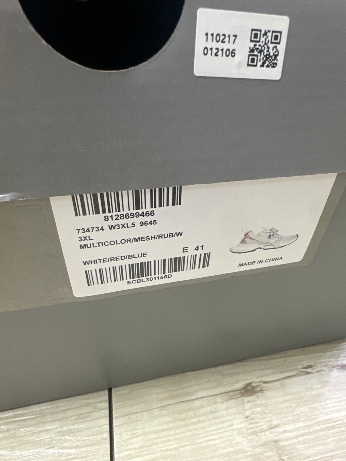 발렌시아가 3xl 멀티 41 상품이미지8