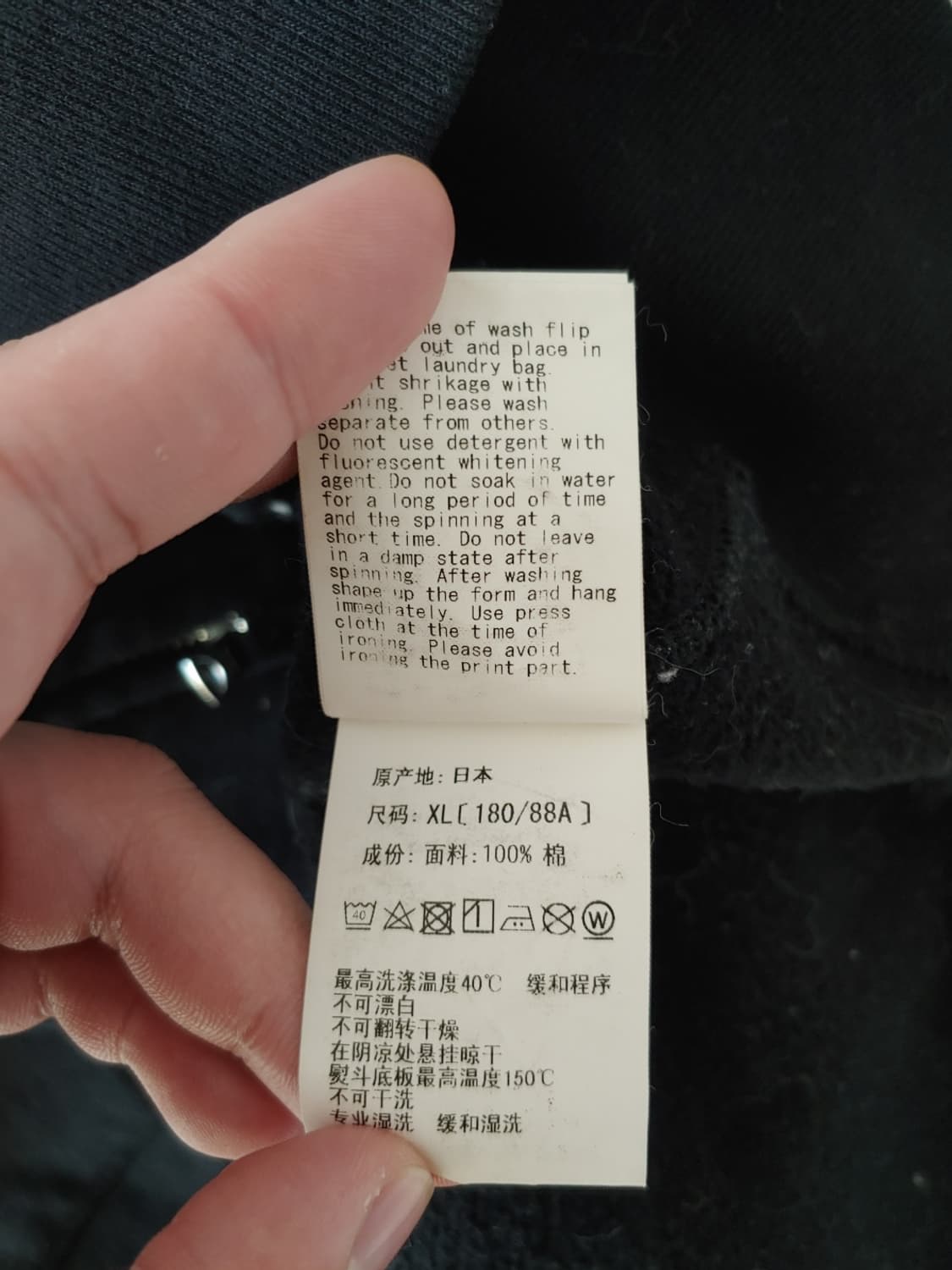 [XL]베이프 2ND 블랙 샤크후드집업 상품이미지7