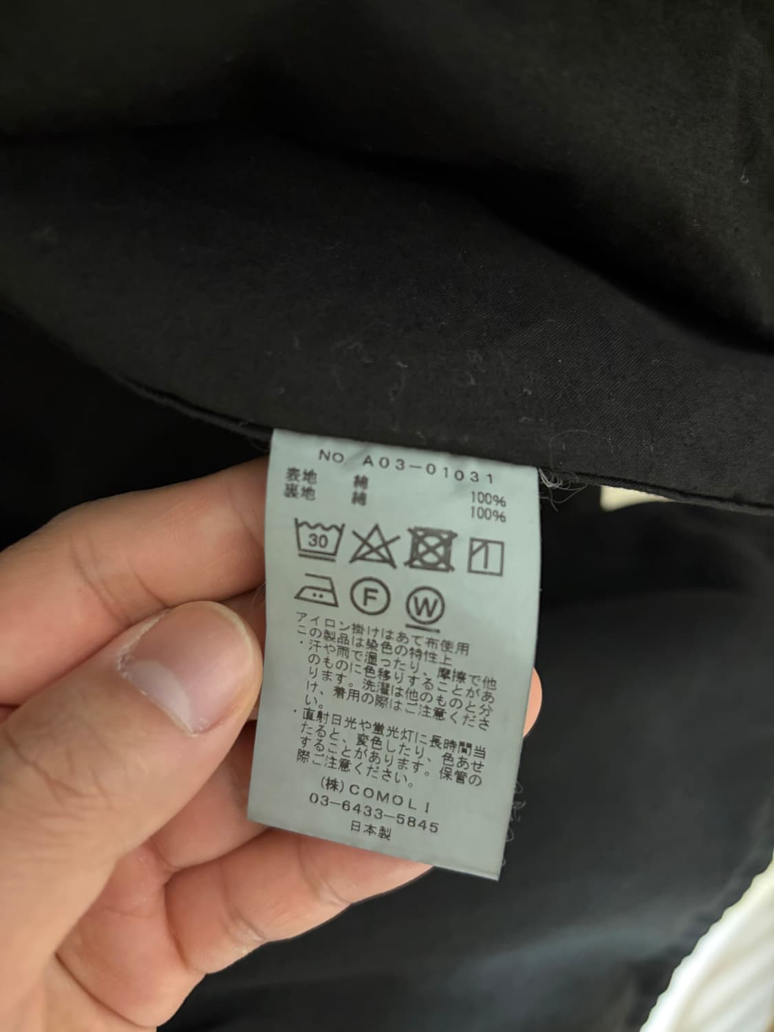 코모리 m65 1사이즈 상품이미지3