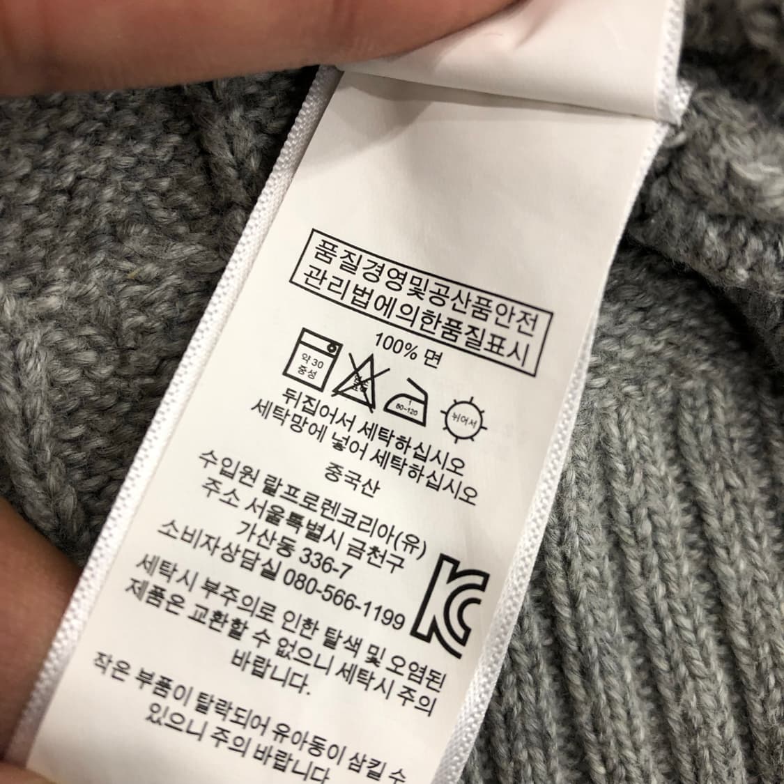 폴로 랄프로렌 케이블 니트 상품이미지5