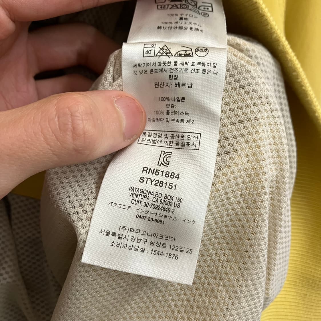 N77 파타고니아 배기스 자켓 상품이미지5