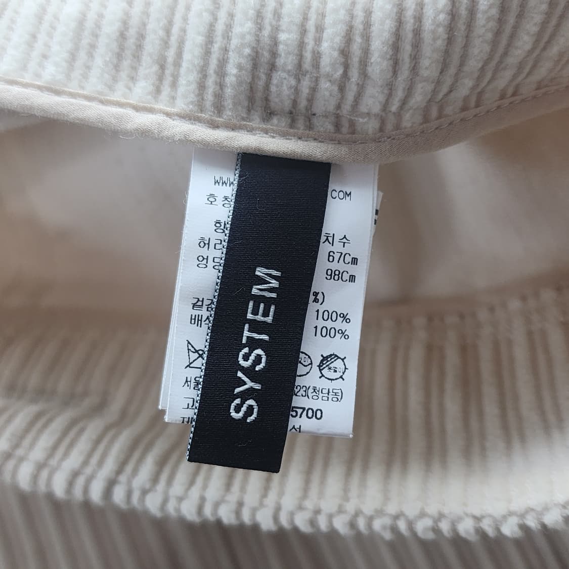 시스템 아이보리 코듀로이 스커트 상품이미지4