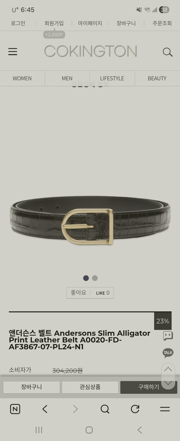 앤더슨스 엘리게이터 벨트 2.5cm 85 (새상품) 상품이미지2