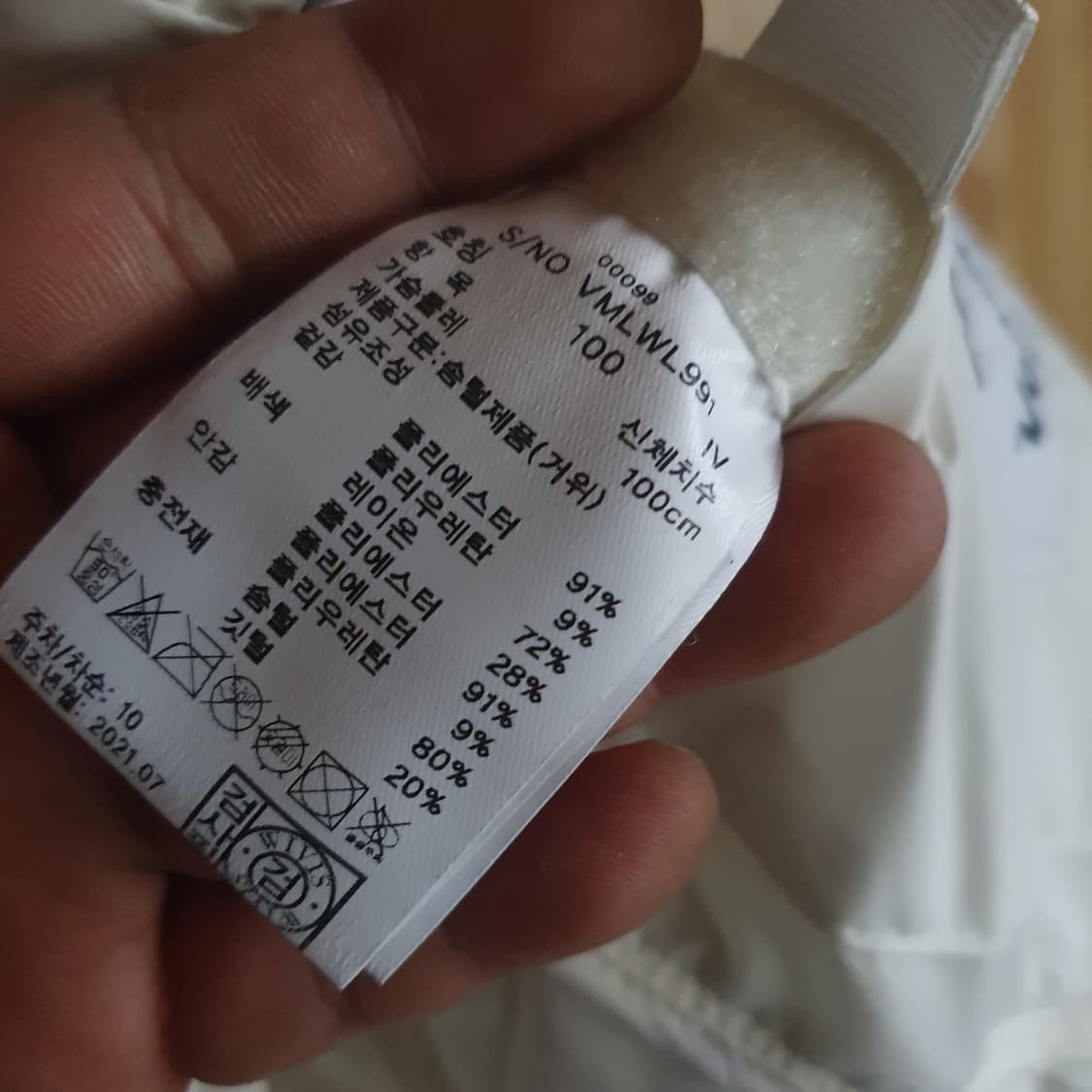 볼빅 패딩 조끼 100 상품이미지4