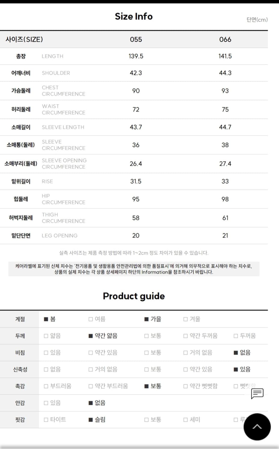 새상품) 숲 SOUP 데님 점프수트 55(S) 상품이미지10