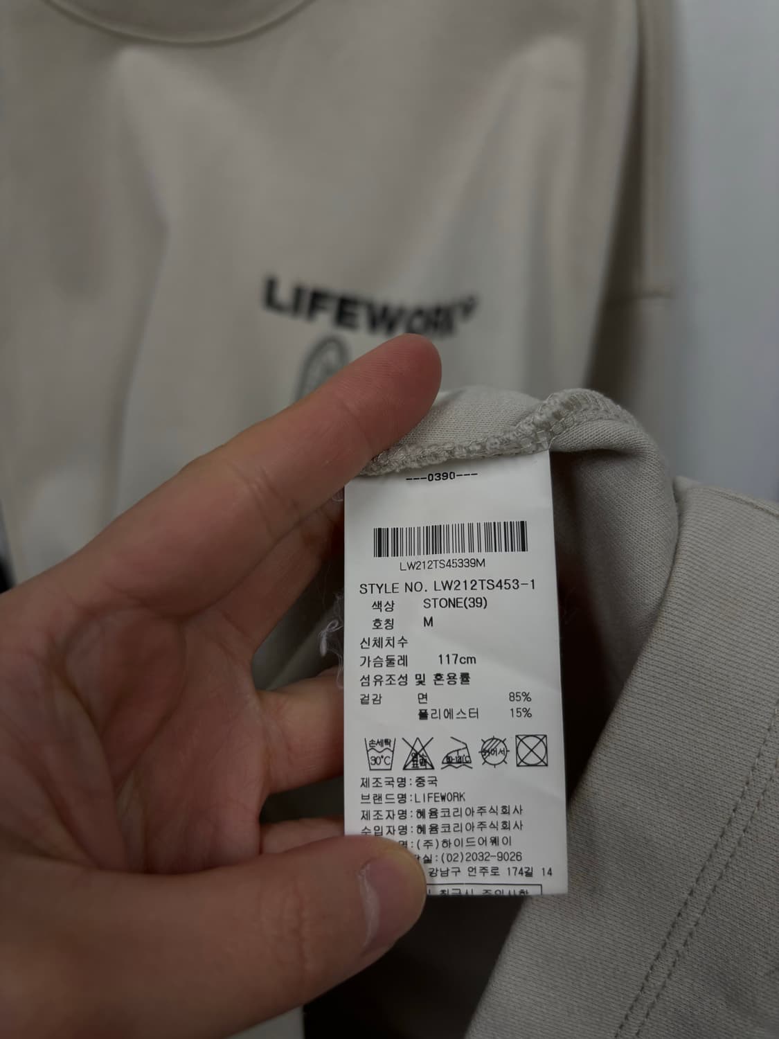 라이프워크 오버핏 반팔티 상품이미지5