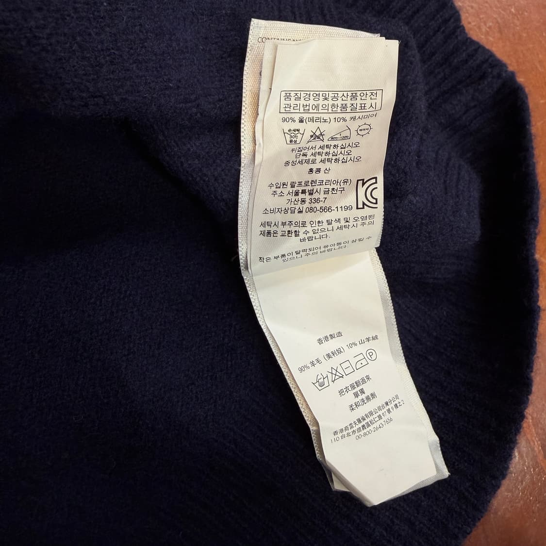 폴로 랄프로렌 메리노울 캐시미어 쿼터 집업 [ 95 ] 상품이미지4