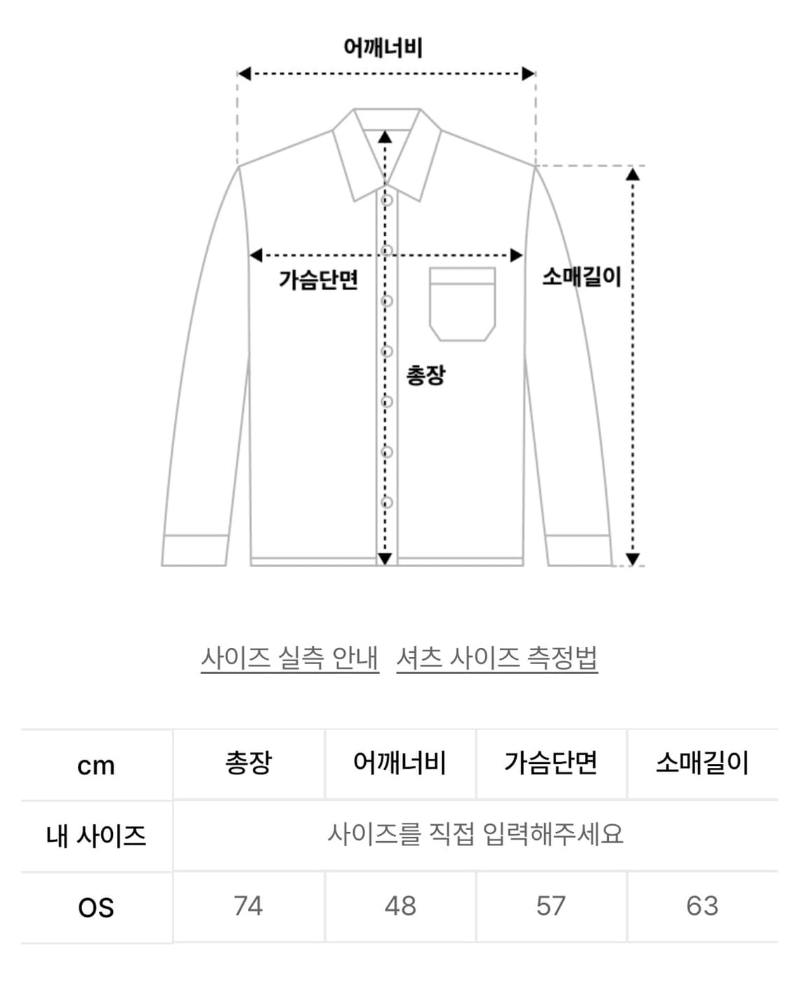 보헤미안서울 셔츠 상품이미지3
