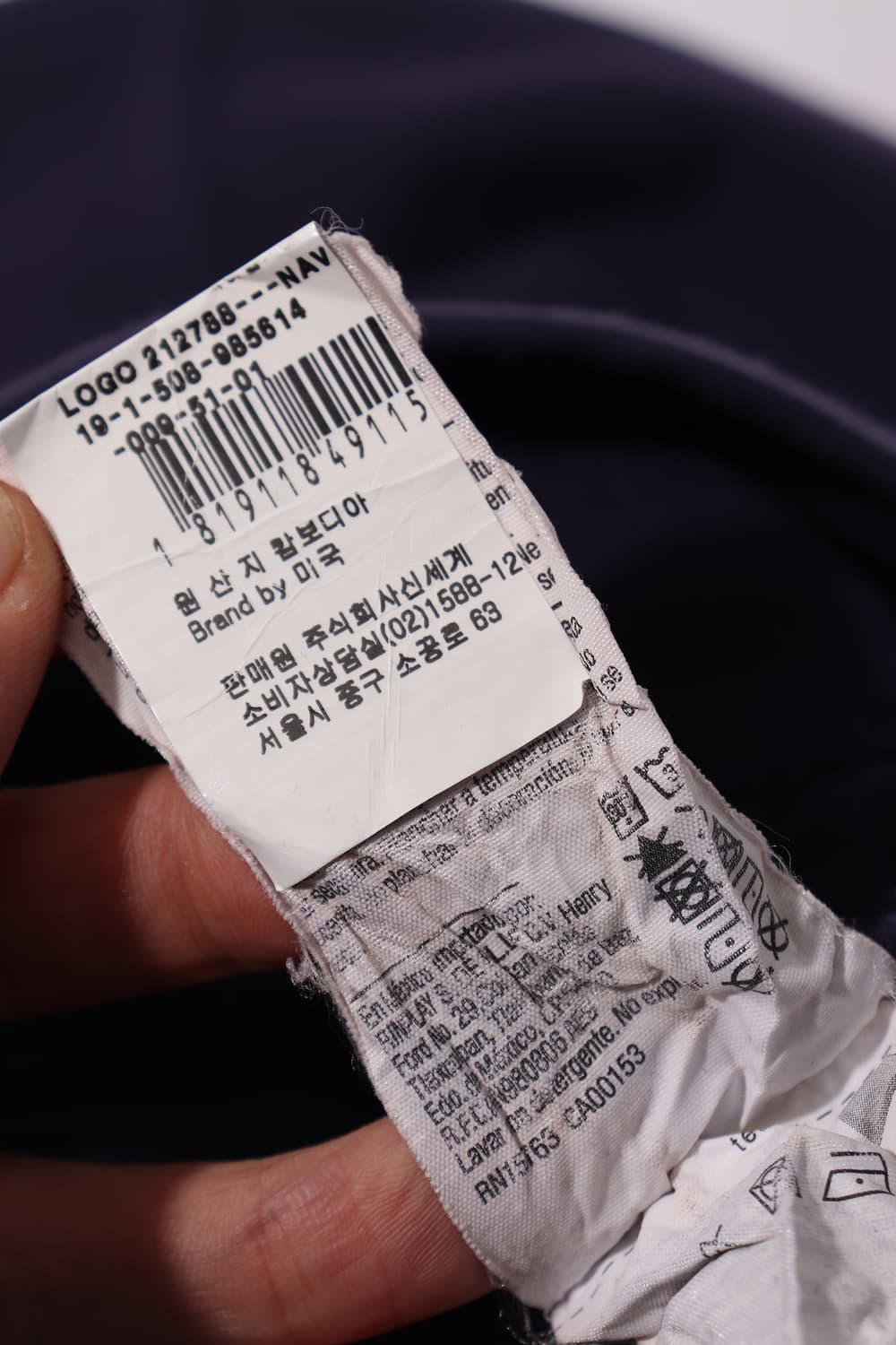 CHAMPION 다크네이비 배색 스웻셔츠 women M 상품이미지6