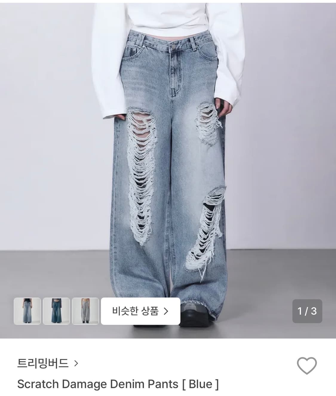 스크래치 데미지 대님 팬츠 상품이미지1