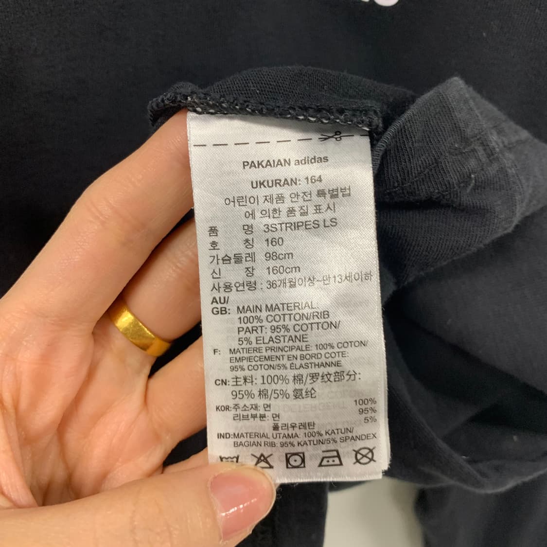 아디다스 블랙 사이드라인 롱 슬리브 상품이미지4