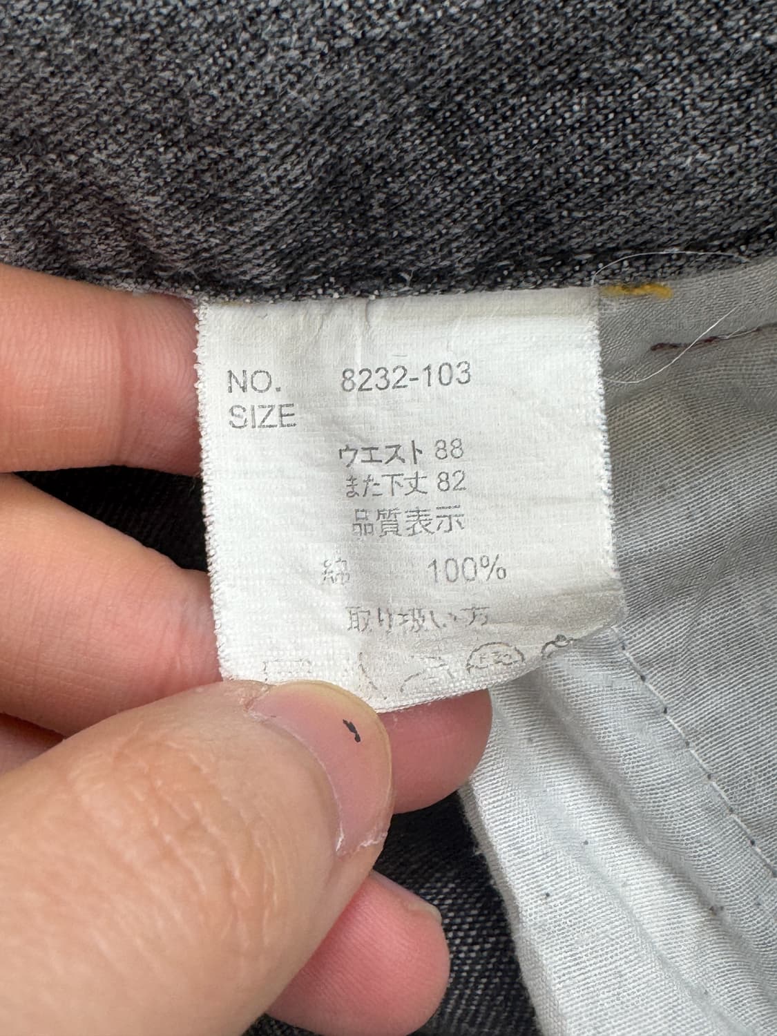 모로슬리 멀티 스티치 포켓 데님 팬츠 상품이미지6