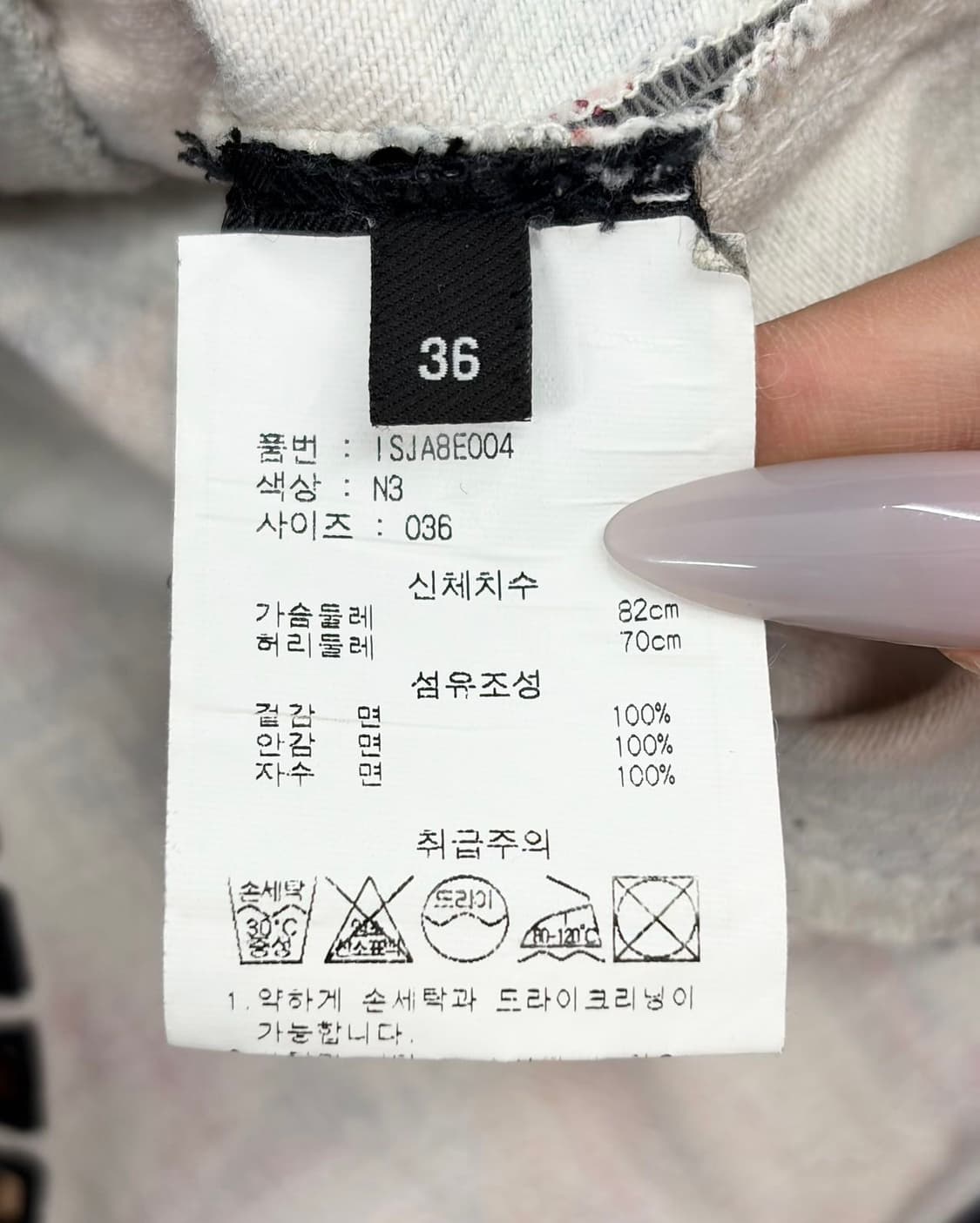이자벨 마랑 플라워 패턴 데님 자켓  상품이미지8
