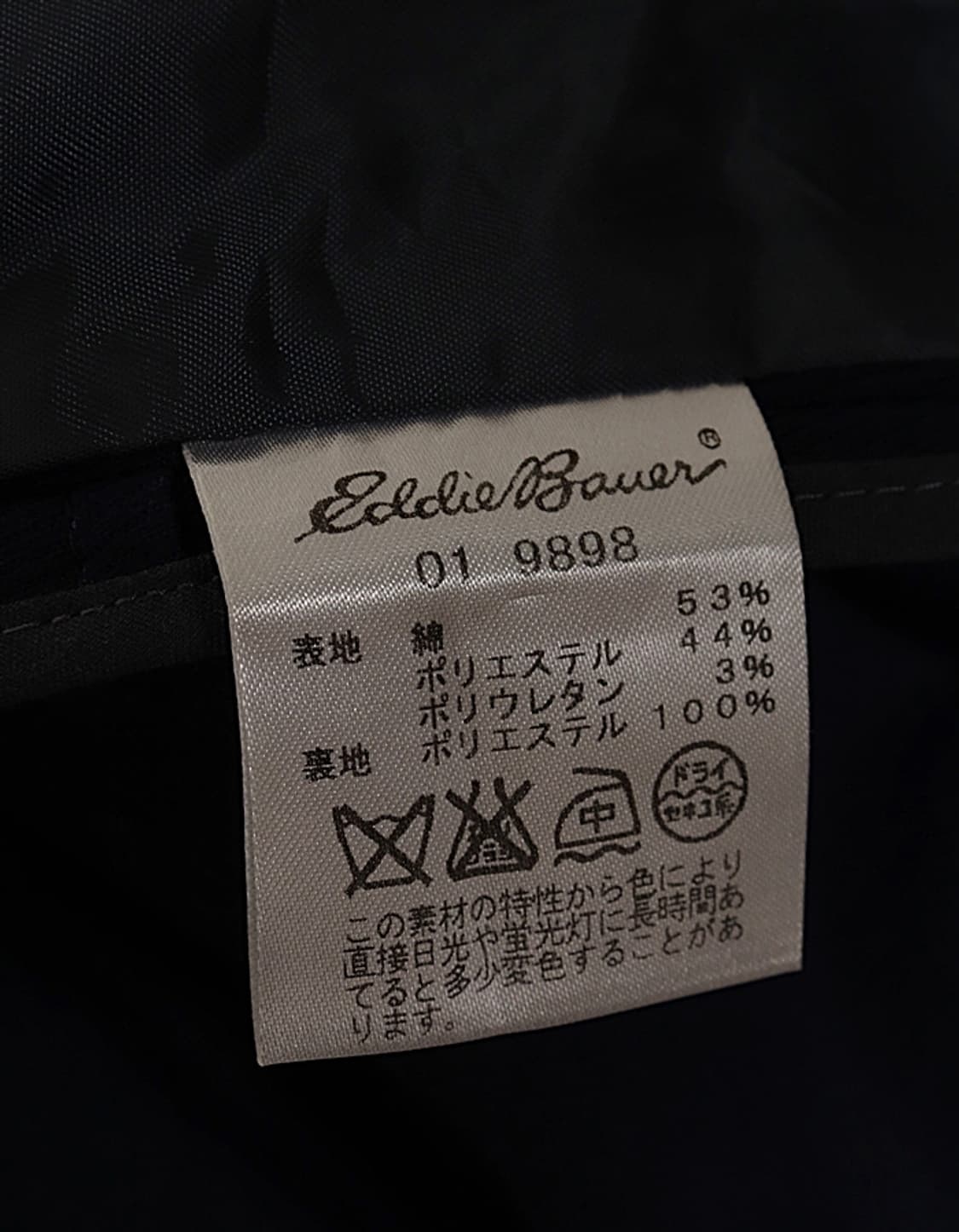 Eddie Bauer 5B Stretch Blazer 상품이미지9