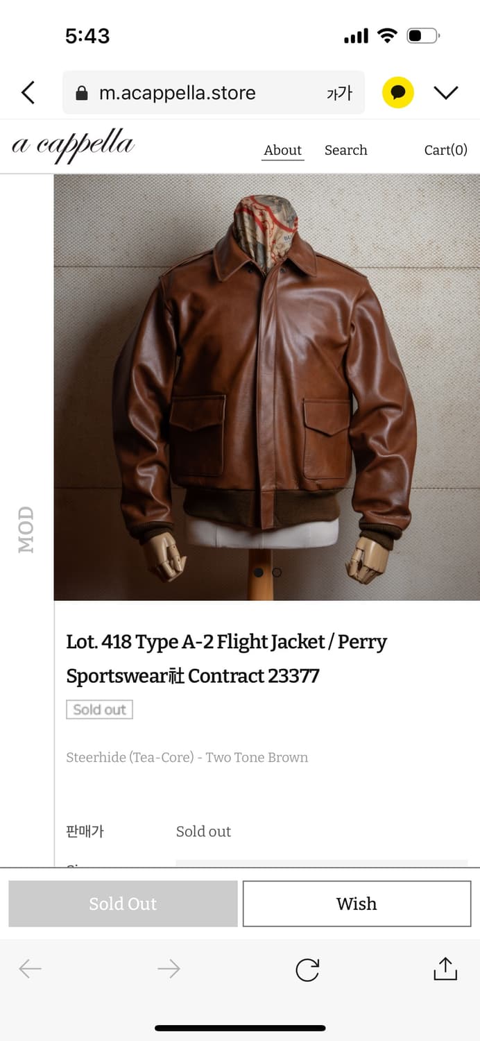 아카펠라클로딩 A2 lot418 상품이미지5