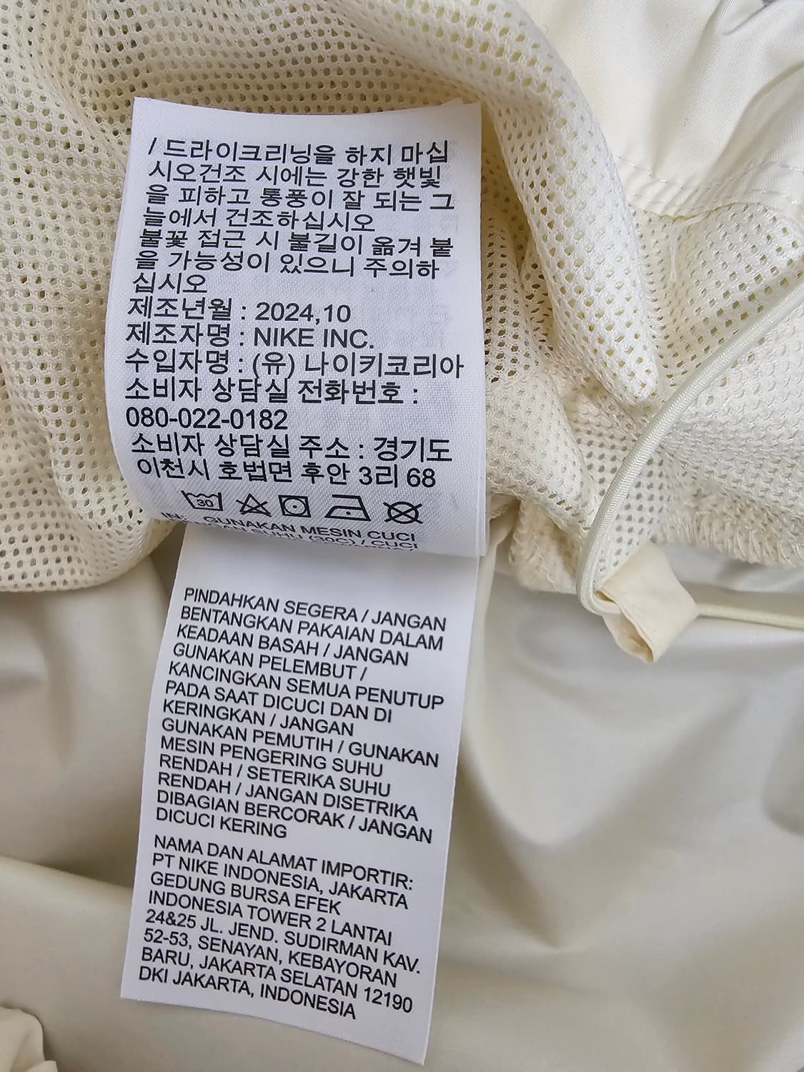 나이키 클럽 여성 후드 바람막이 자켓 L 상품이미지4