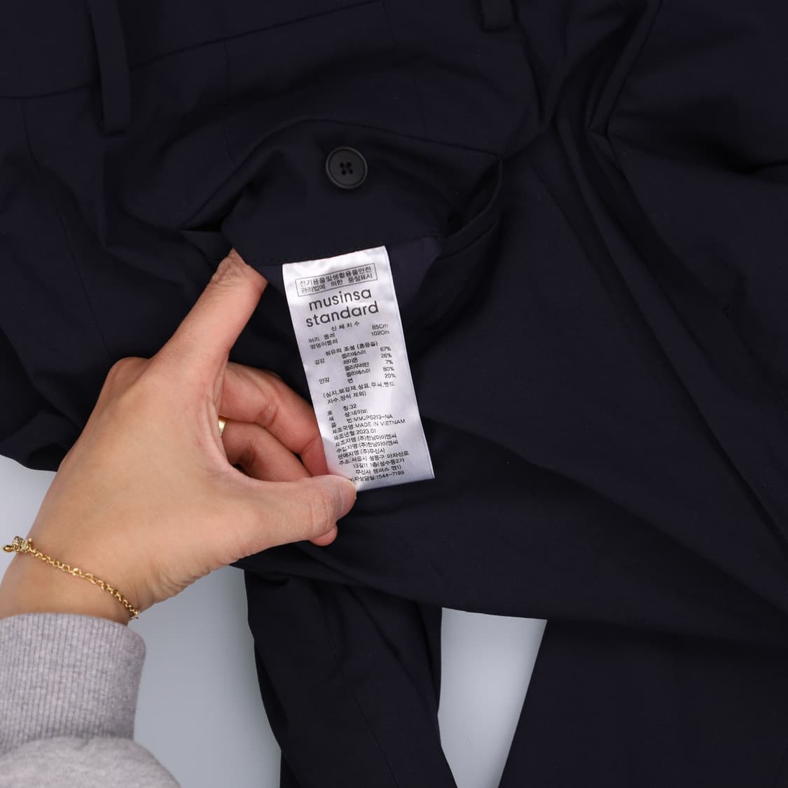 32 신형 무신사 네이비 슬랙스 0421H1 상품이미지5