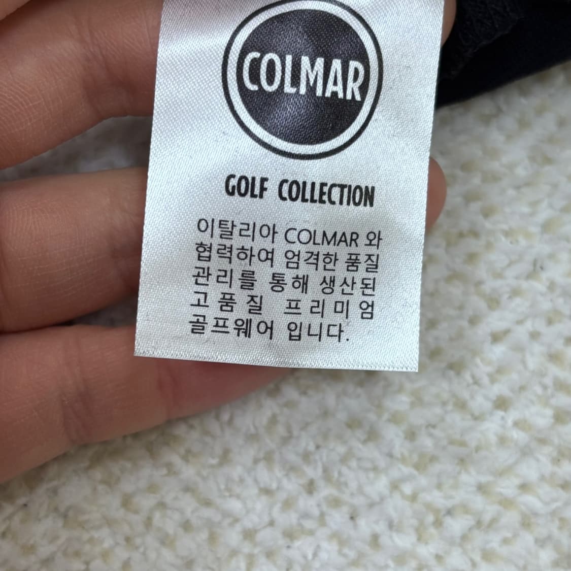 105 신상품 신형 콜마르 반팔 티셔츠 0313E 상품이미지5