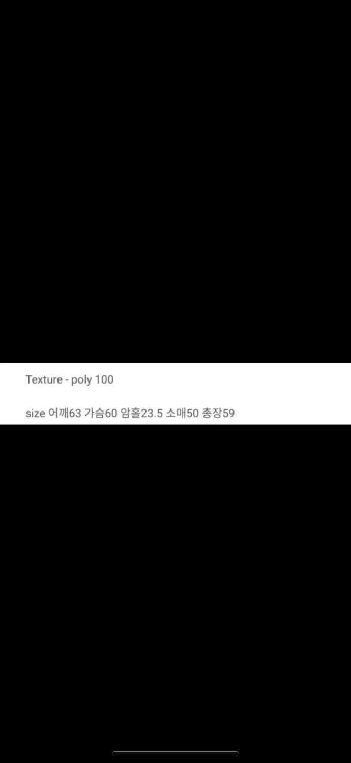 릿킴 퍼 자켓 정가 149000원 상품이미지6