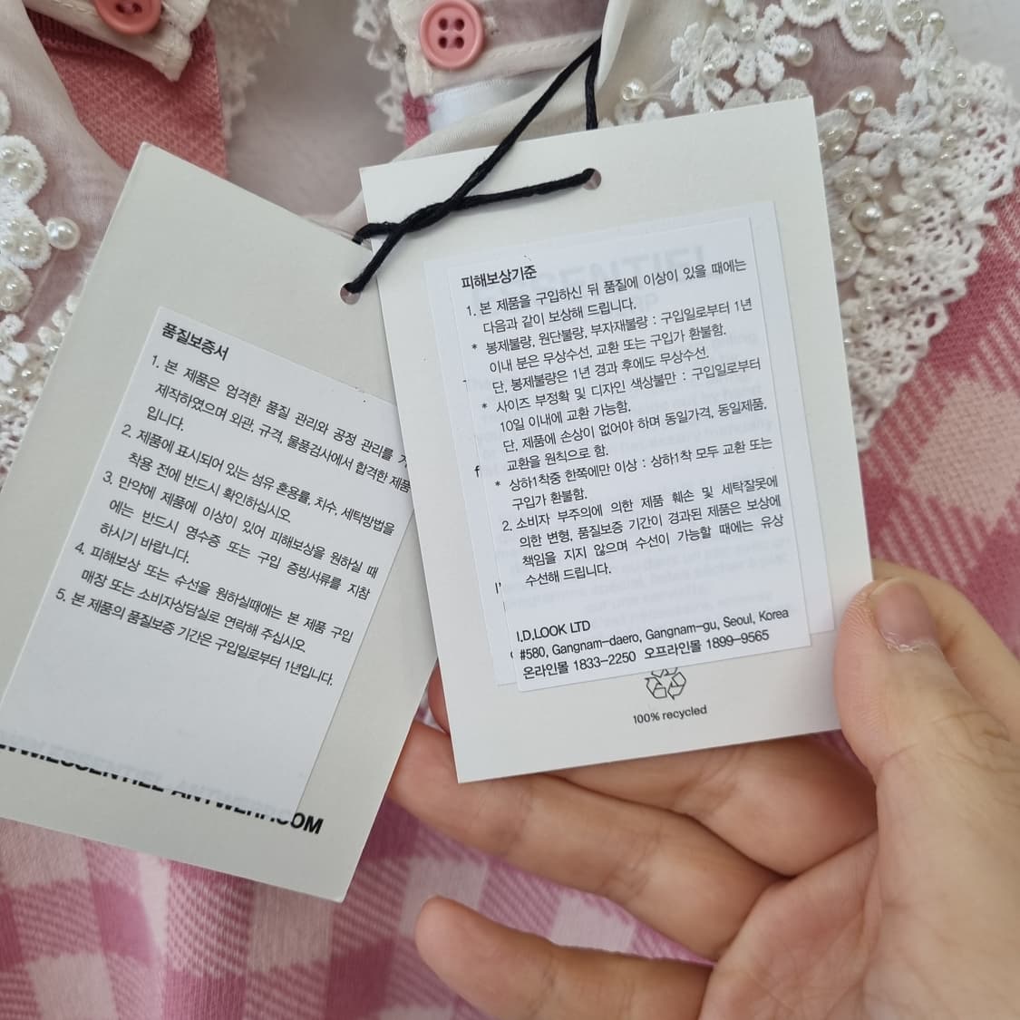 에센셜앤트워프 핑크체크 카라 니트 새상품 상품이미지6