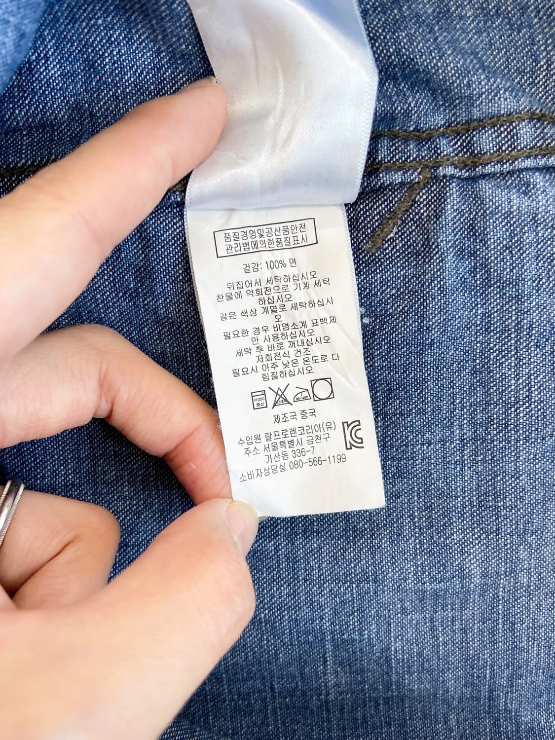 RRL USN Washed Denim Deck Pants 상품이미지7