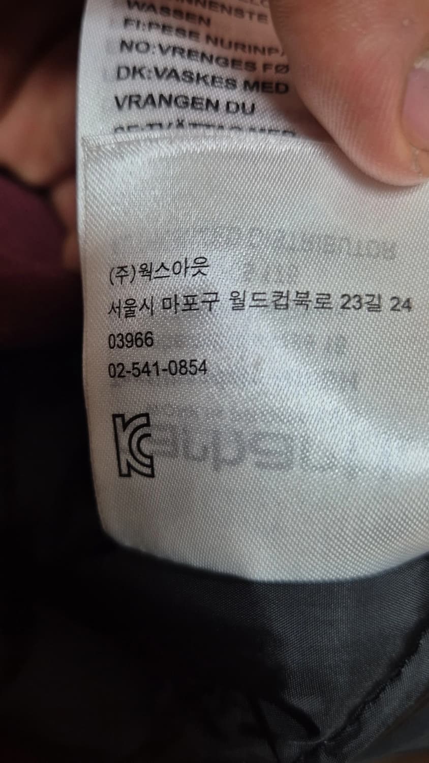 칼하트 WIP 액티브 자켓 S 말벡색상 상품이미지5