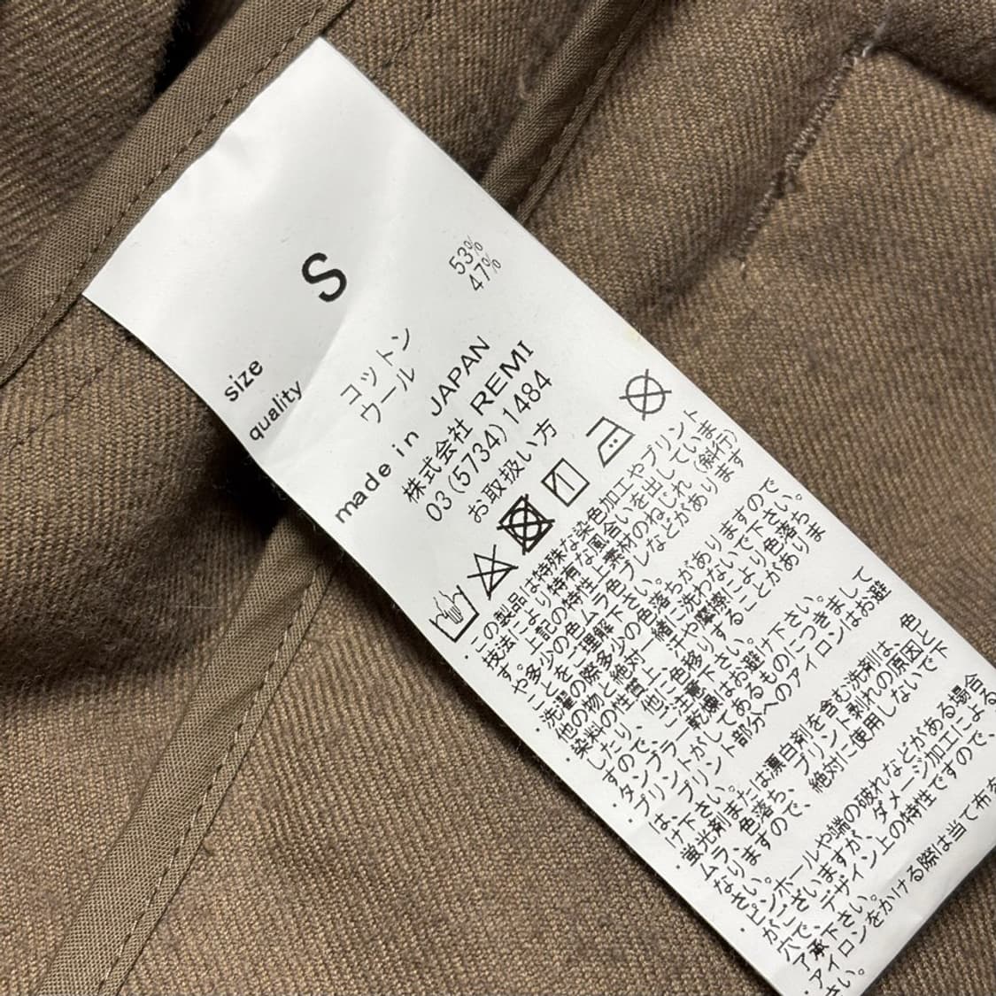 S) 레미릴리프 울 * 코튼 코트 상품이미지4