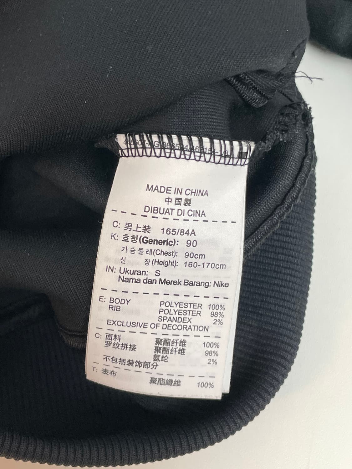나이키 저지 상품이미지6