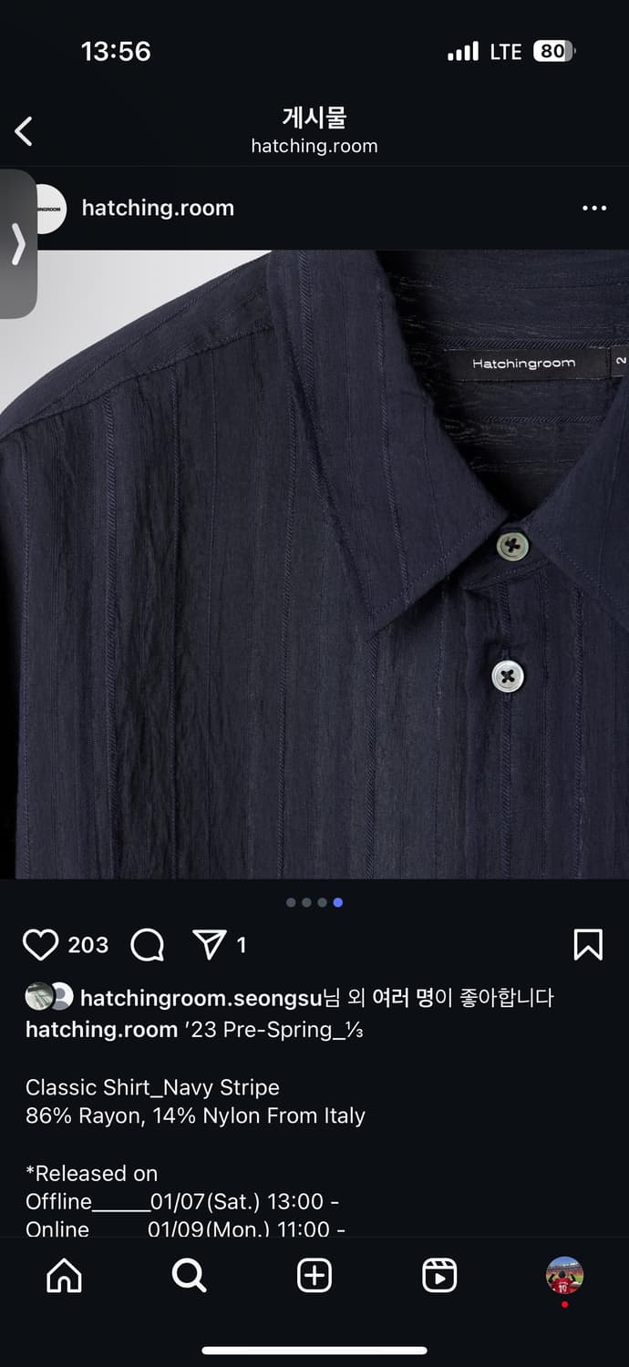해칭룸 클래식 셔츠 네이비 스트라이프 2사이즈 상품이미지4