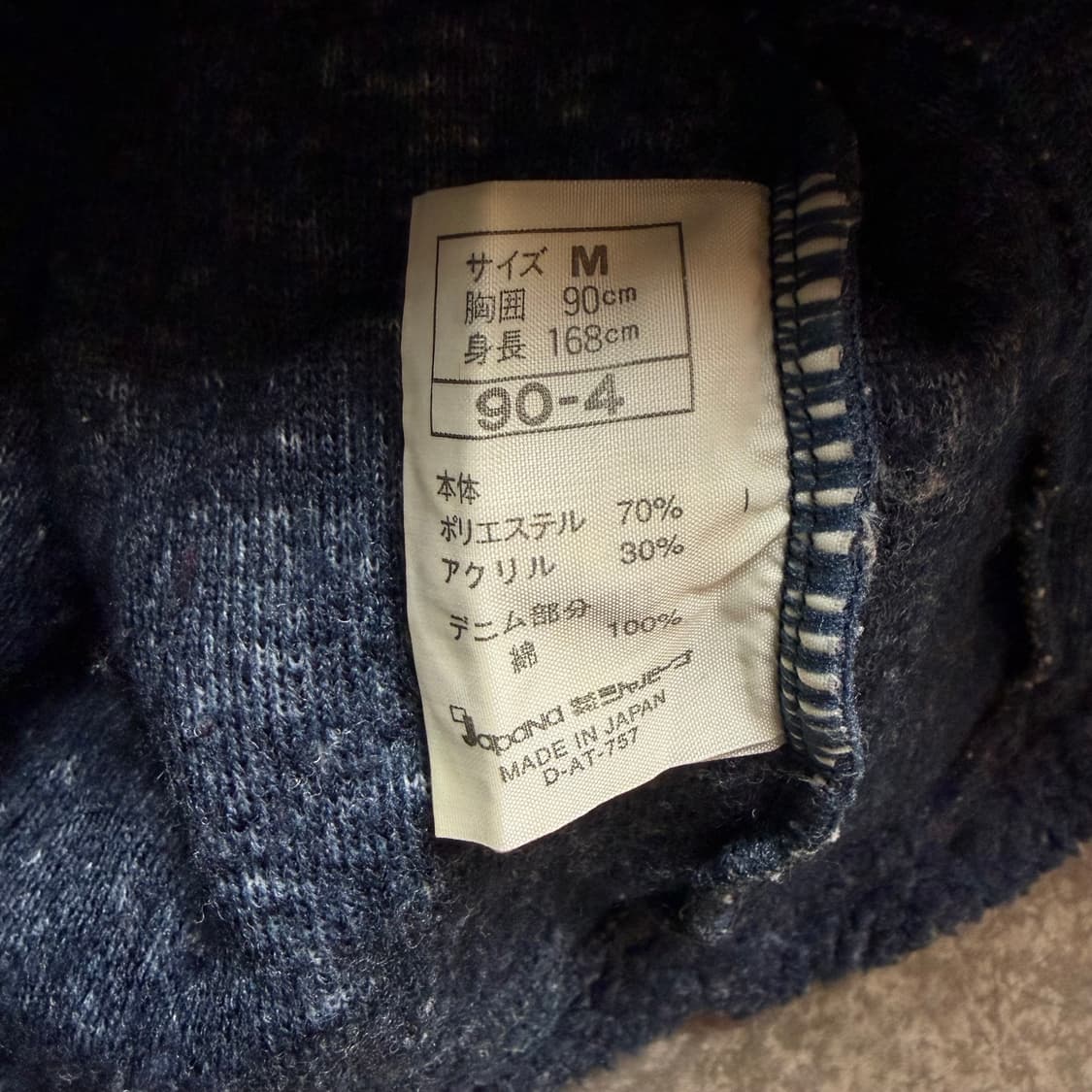 빈티지 울 집업 상품이미지2