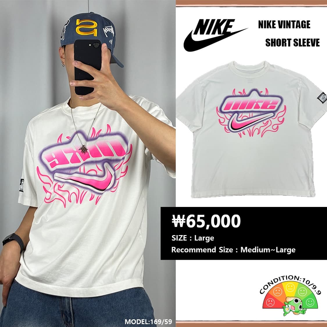 <나이키 올드스쿨 플레임 반팔 티셔츠> No.1558 상품이미지1