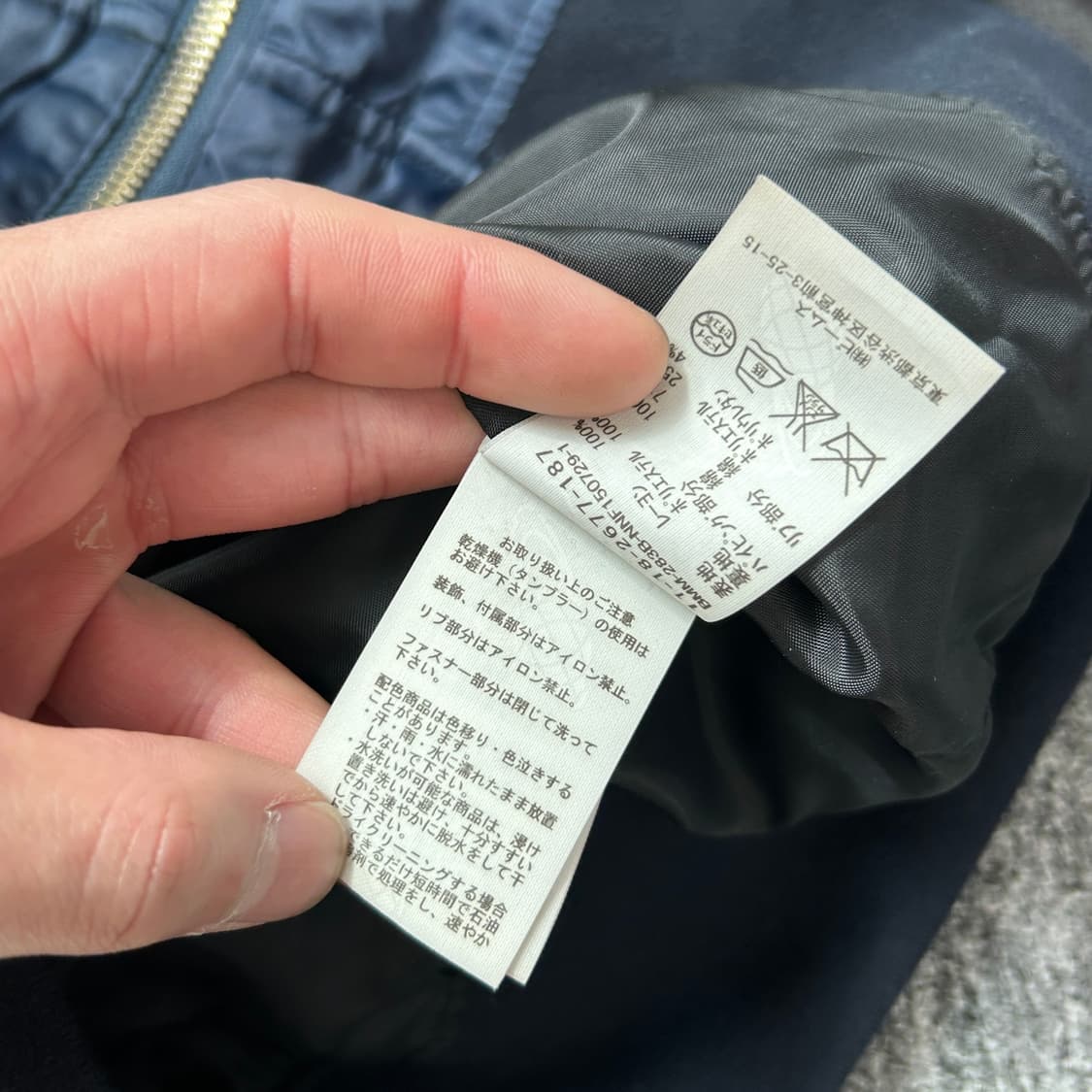 빔즈 딥블루 스카쟌 상품이미지10