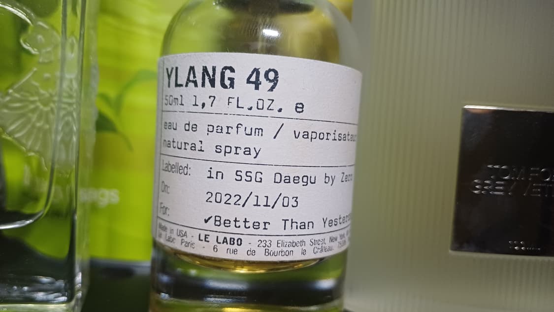 르라보 일랑49 니치향수 상품이미지1