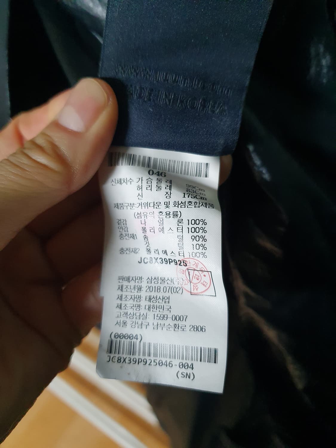 준지 패딩 베스트 조끼 46 상품이미지5