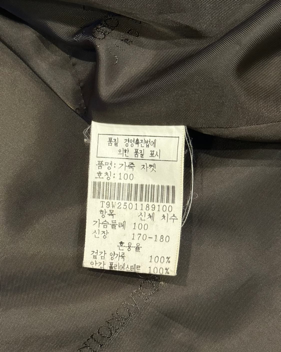 90s ANTONOVICH sheepskin bomber jacket 상품이미지5