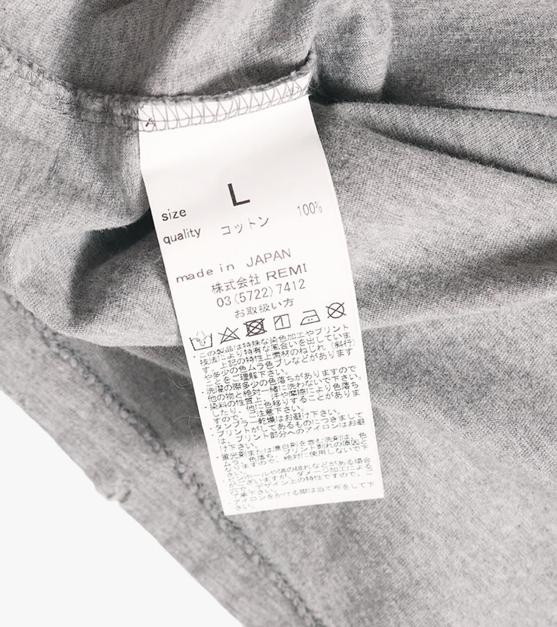 REMI RELIEF X BRIEFING - DAMAGE T SHIRT 상품이미지8