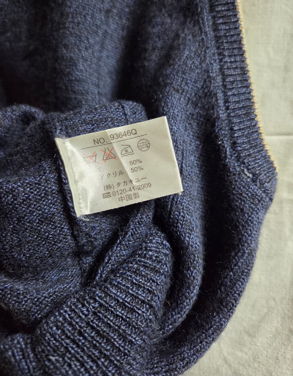 Wilkes Bashford 배색 버튼 니트 베스트 네이비 L 100 상품이미지5