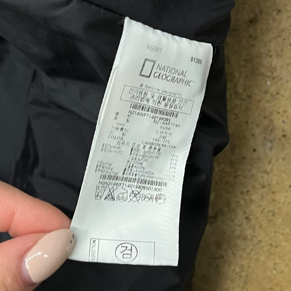 [정품/100] 내셔널지오그래픽 퀼팅 넥리스 플리스 재킷 b17 상품이미지7