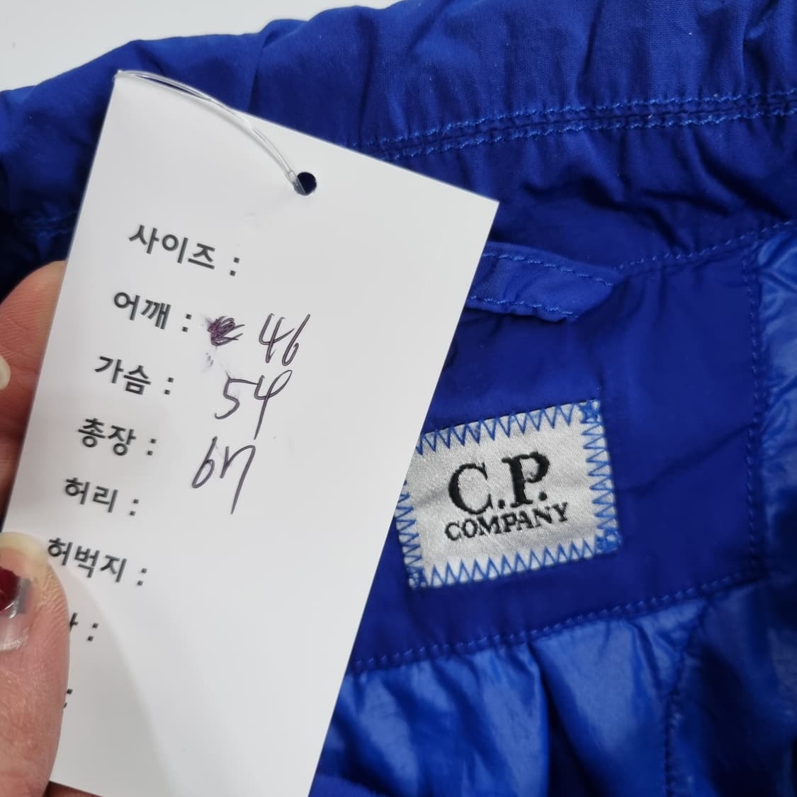 CP컴퍼니 코발트 블루 렌즈 점퍼  상품이미지6