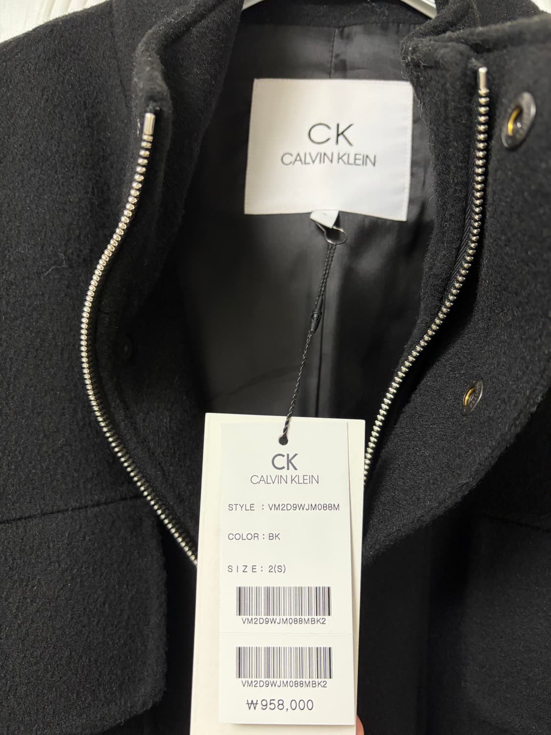 ck플래티넘 울자켓 블랙 판매합니다 상품이미지6