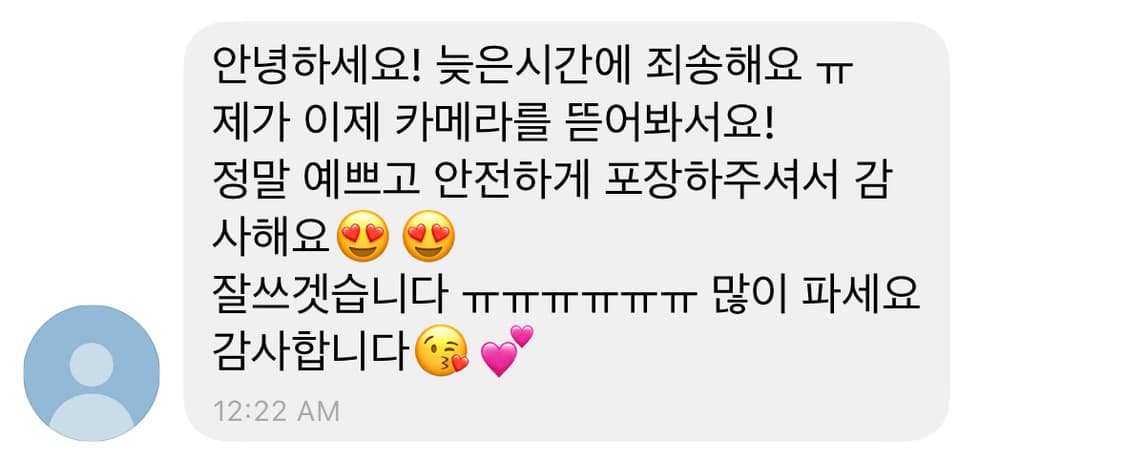 후기 + 재구매 이벤트🤍 상품이미지2