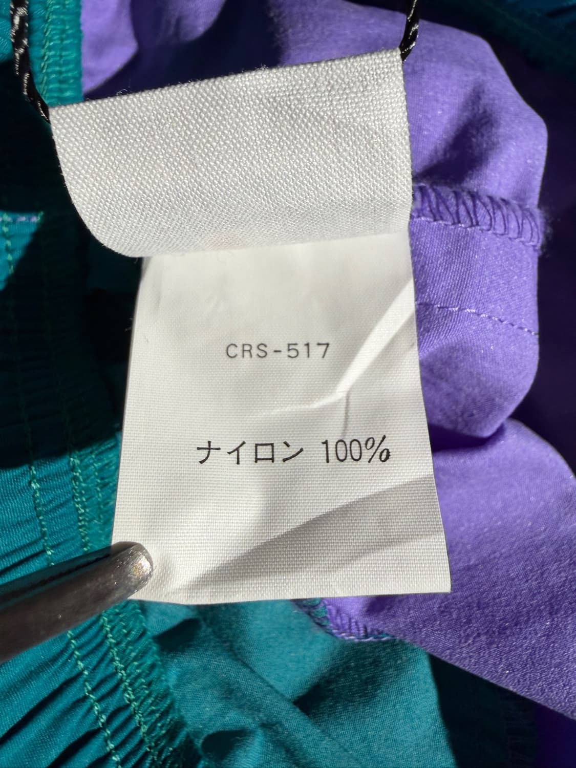 90's Champion Swim Shorts(Made in Japan) 상품이미지7