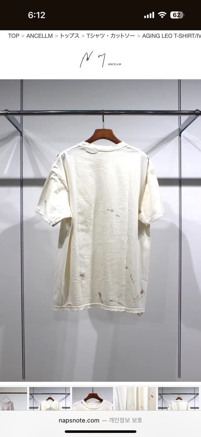 안셀름 레오 티셔츠 상품이미지2