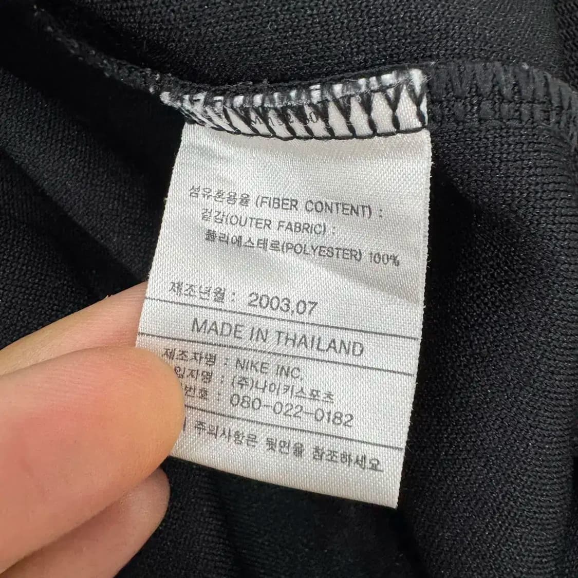 110 나이키 유벤투스 빅로고 03시즌 트랙탑 져지  상품이미지9